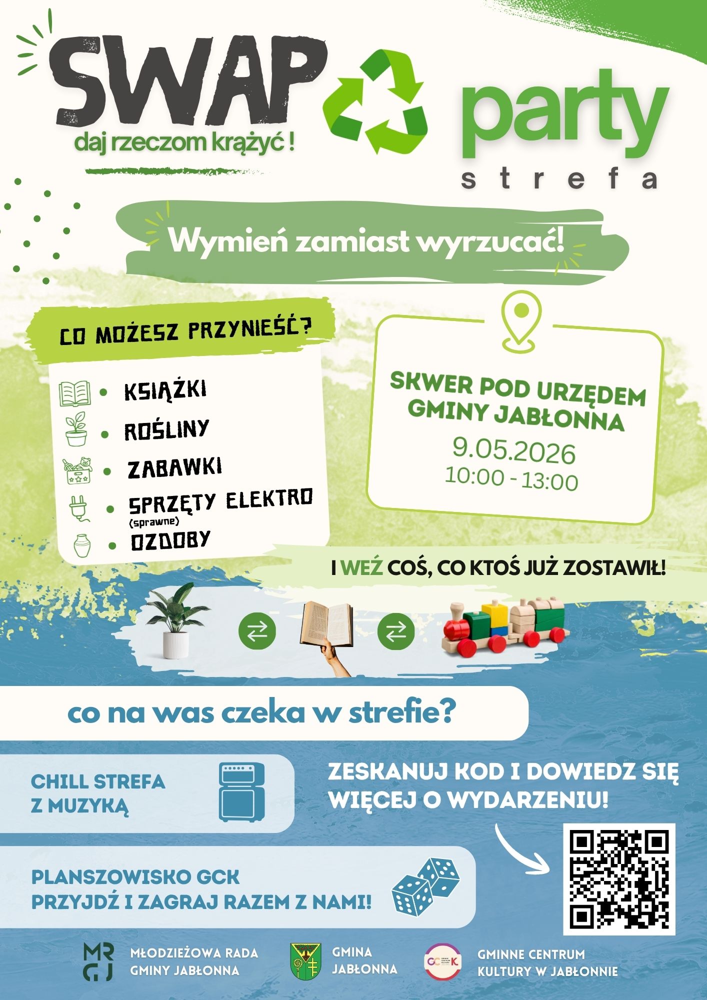 swap party (2).jpg (348 KB)