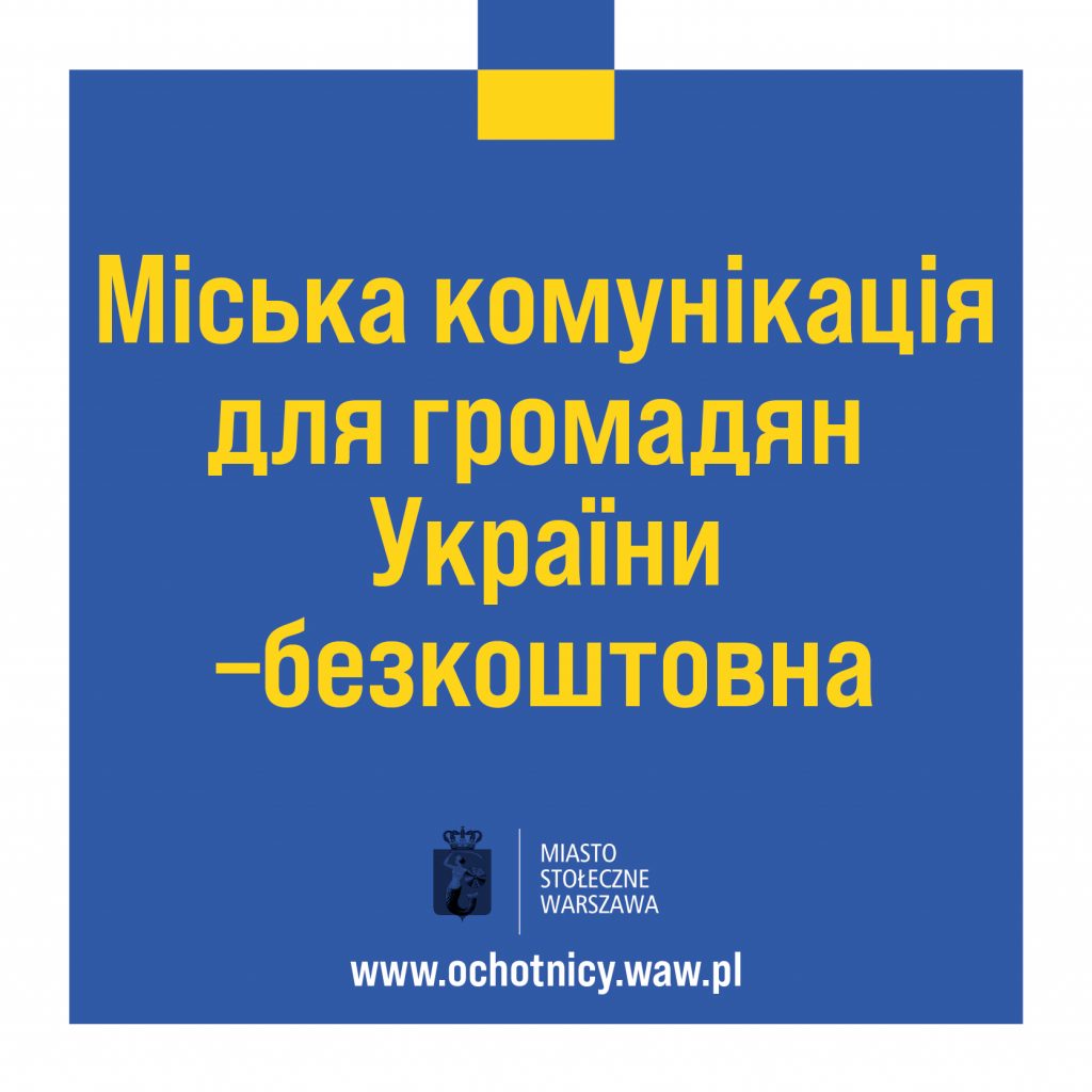 Flaga Ukrainy i komunikat w jęz. ukraińskim żółtą czcionką na niebieskim tle komunikacja miejska dla obywateli Ukrainy jest bezpłatna